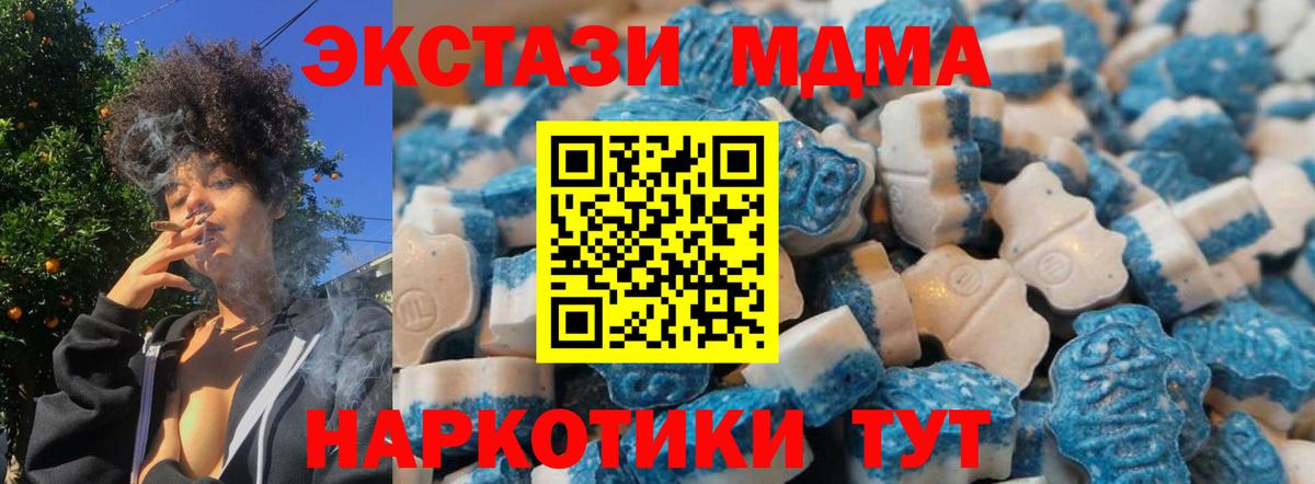 Экстази ешки  Вход с VPN  Верхняя Пышма  Экстази louis Vuitton 