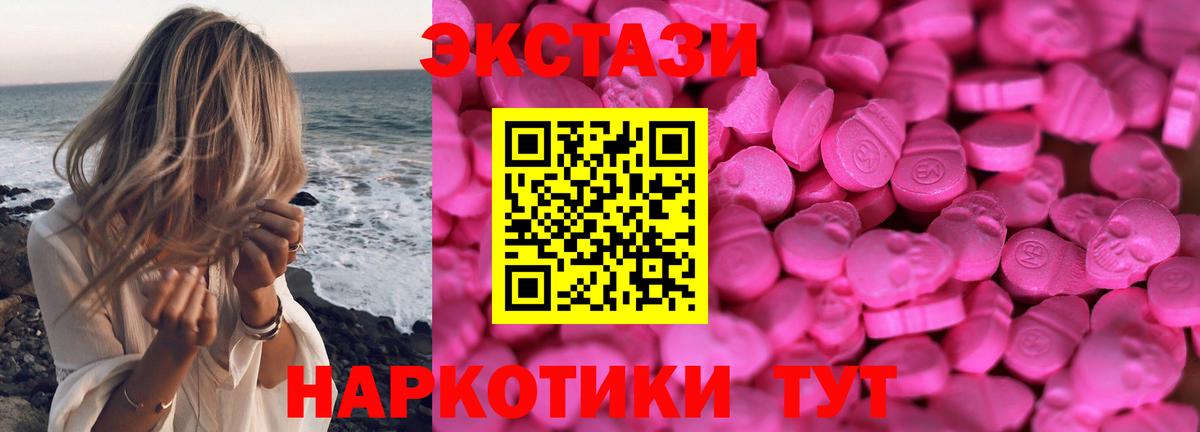 ЭКСТАЗИ louis Vuitton Верхняя Пышма