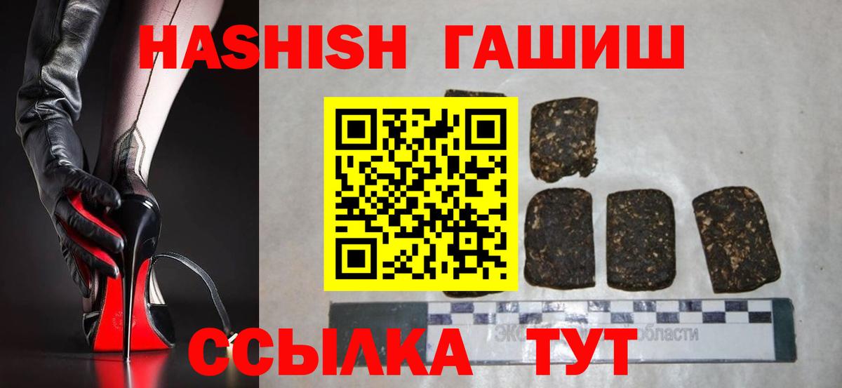 Cocaine  Конопля  Купить наркотики  ГАШ  MDMA  ГАШ  МЕФ кристаллы  Верхняя Пышма  Вход с VPN 