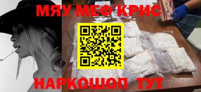спайс Мариинск