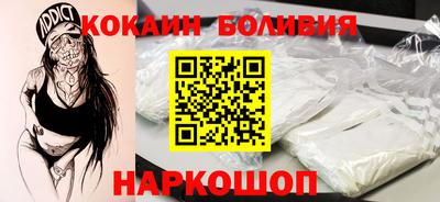 кокс Малгобек