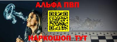спайс Мариинск