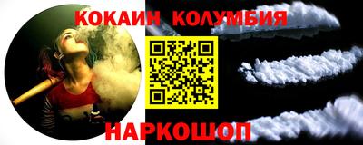 кокс Малгобек