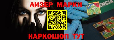 кокс Малгобек