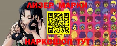 кокс Малгобек