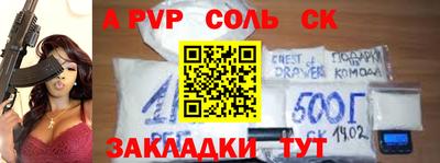 кокс Малгобек