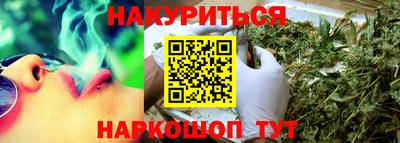 спайс Мариинск