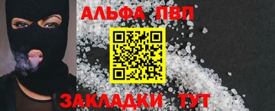 кокс Малгобек
