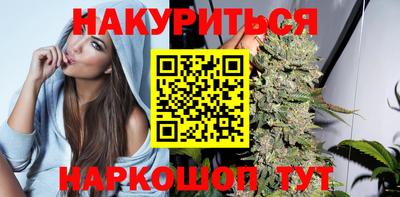 спайс Мариинск