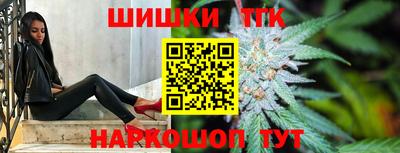 спайс Мариинск