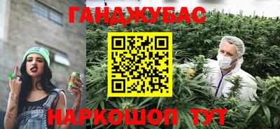 кокс Малгобек