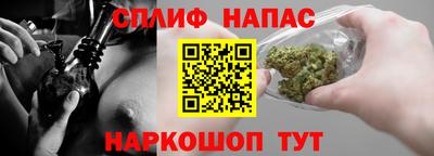 спайс Мариинск