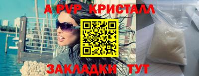 спайс Мариинск