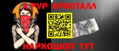 кокс Малгобек