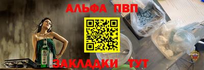 спайс Мариинск