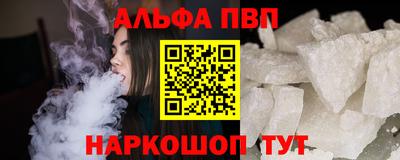 кокс Малгобек