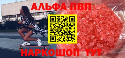 спайс Мариинск