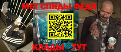спайс Мариинск