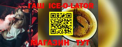 кокс Малгобек