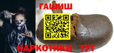 спайс Мариинск