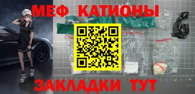 спайс Мариинск