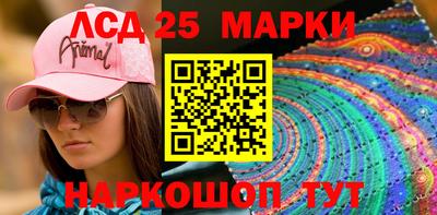 спайс Мариинск