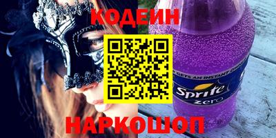 спайс Мариинск