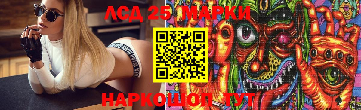 ЛСД экстази  LSD-25 экстази ecstasy  Вход с VPN  ЛСД экстази кислота  Верхняя Пышма 