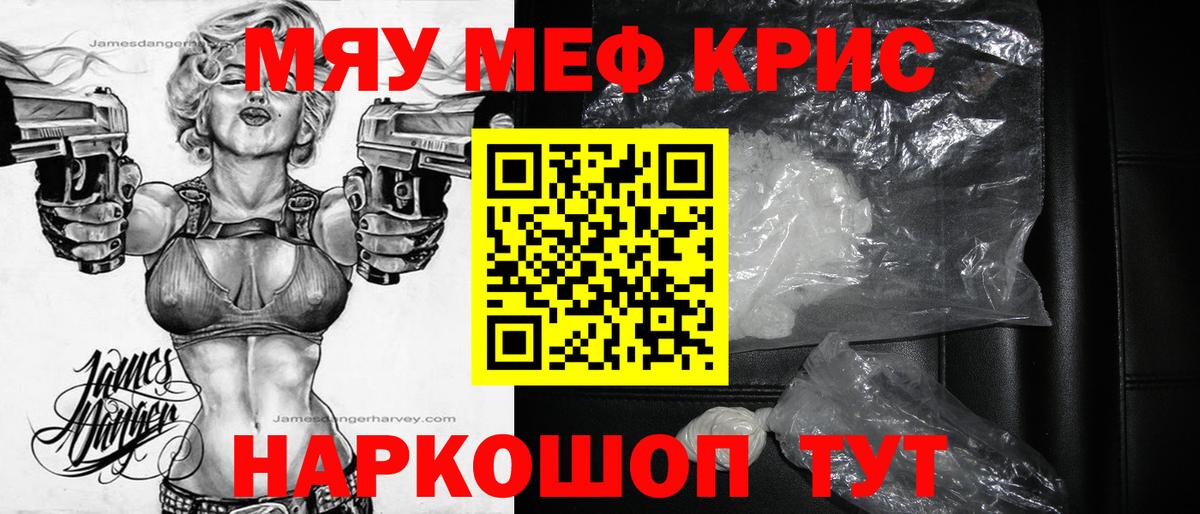 Меф кристаллы Верхняя Пышма