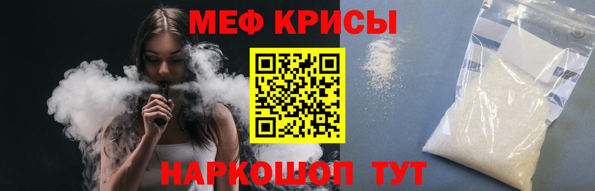 Верхняя Пышма  Мефедрон мука  Меф  Меф  Вход с VPN  Мефедрон VHQ 