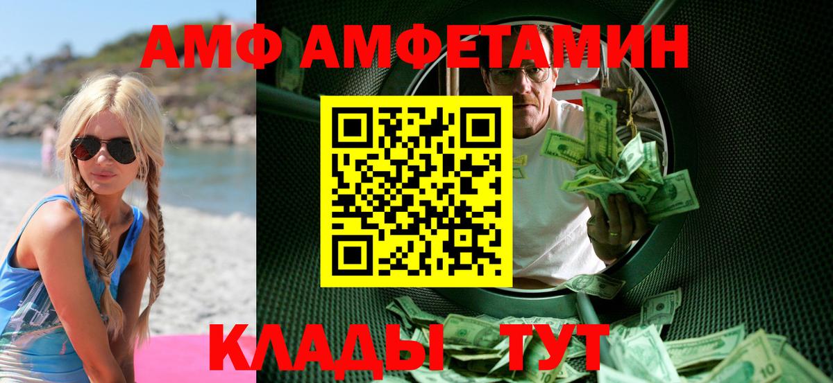 МЕТАМФЕТАМИН  Метамфетамин винт  Вход с VPN  Метамфетамин винт  Верхняя Пышма 