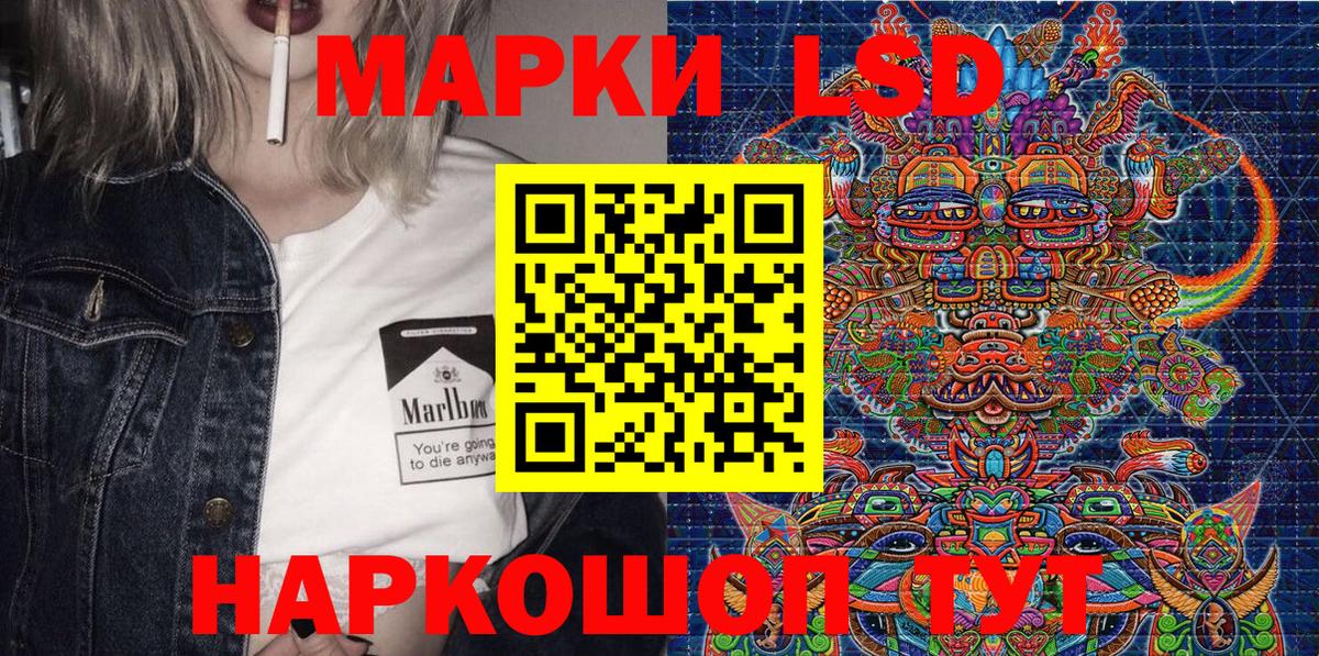 Марки 25I-NBOMe 1,5мг  Марки 25I-NBOMe 1,5мг  Марки NBOMe  Верхняя Пышма  Вход с VPN 