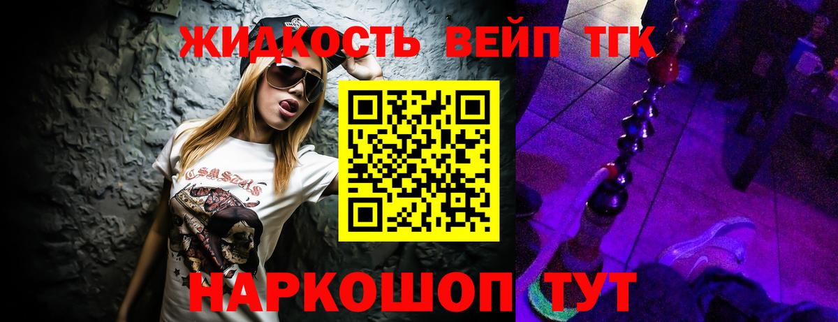 ТГК гашишное масло Верхняя Пышма