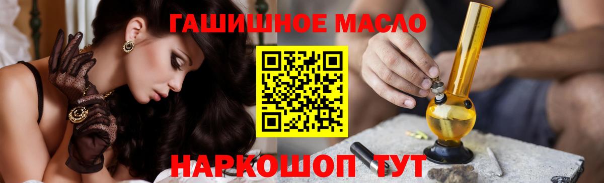 Дистиллят ТГК вейп  ТГК вейп  купить наркотики сайты  Верхняя Пышма  Вход с VPN 