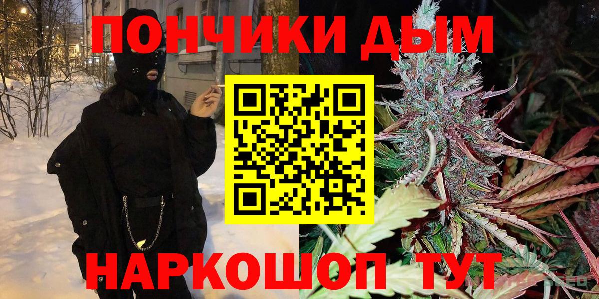Каннабис THC 21%  Бошки марихуана гибрид  Вход с VPN  Верхняя Пышма  МАРИХУАНА сатива 